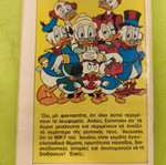 Miky Maous 519 comic book