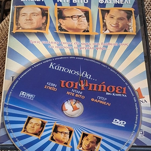 Somebody's Gotta Have It DVD like new with subtitles