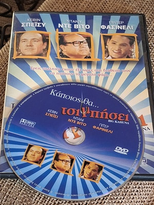 Somebody's Gotta Have It DVD like new with subtitles