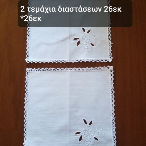 Λευκά πετσετάκια μεταχειρισμένα, πακέτο 22 τεμαχίων με διάφορα σχέδια
