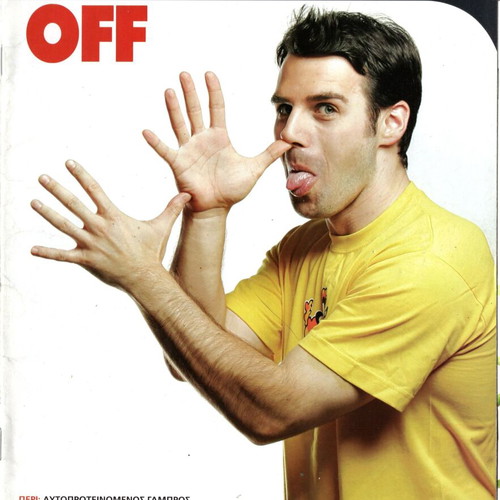 On Off magazines used, issue 3