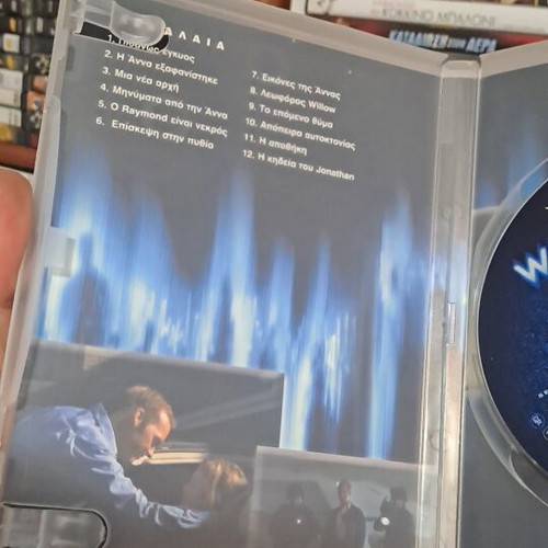 White Noise DVD with Greek subtitles, adventure thriller