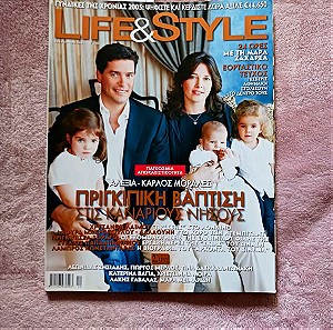 περιοδικο 2005 Τζενη Καρεζη Αλικη Βουγιουκλακη βασιλικη οικογενεια βαπτιση βασιλιας Κωνσταντινος