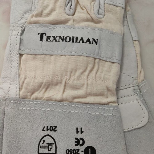 Work gloves like new, pack of 2, leather and fabric