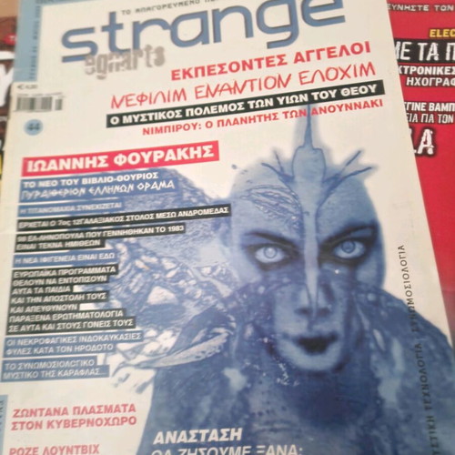 Strange magazines used, pack of 11 issues