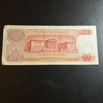 100 Drachmae 1967 used