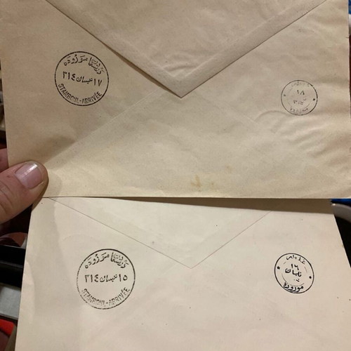 Envelopes Greece Ottoman period 1898 like new, letter to Volos from Thessaly