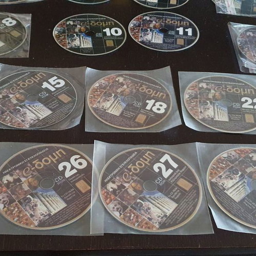 E-domis electronic encyclopedia new, 18 CDs