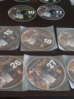 E-domis electronic encyclopedia new, 18 CDs