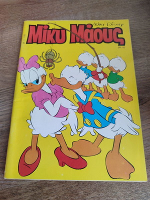 Μικυ Μαους 1144 μεταχειρισμένο