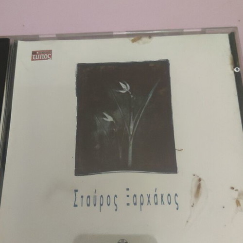 Stavros Xarhakos Hits CD new