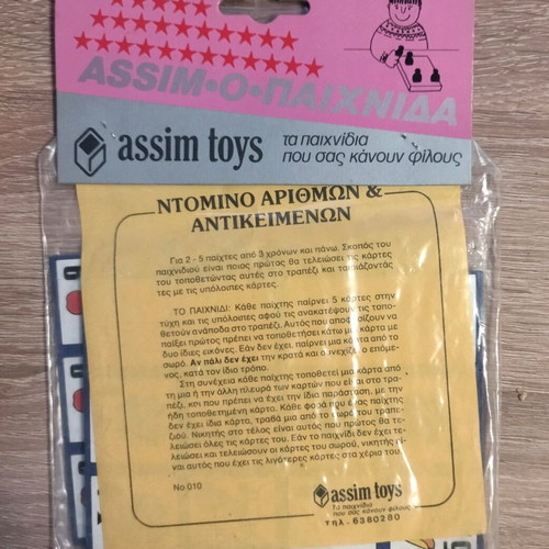 ASSIM TOYS TABLETOP NUMBER AND OBJECT DOMINO