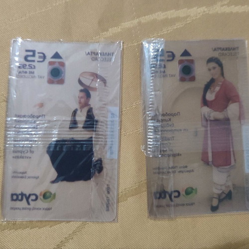 Cypriot collectible telecards pack of 2 new