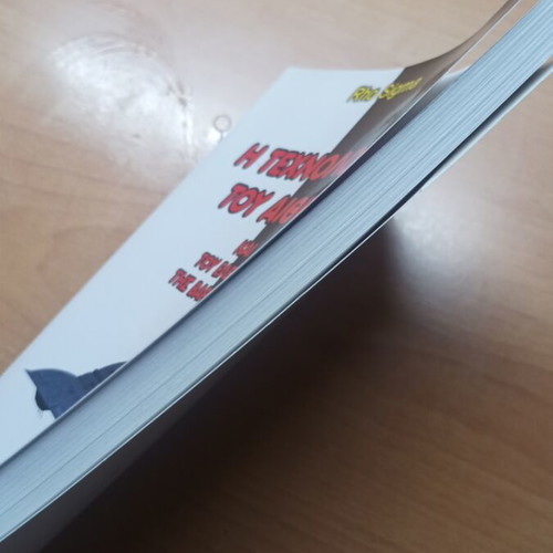 Book Ether Technology used, like new
