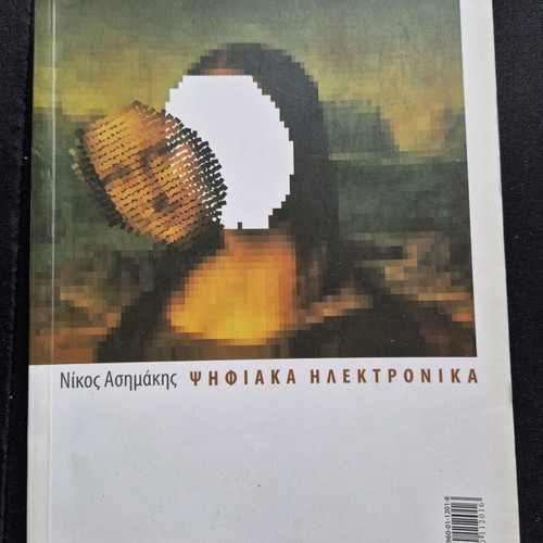Digital Electronics book like new