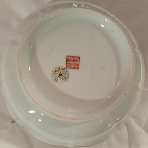 Vintage Takahashi Japanese porcelain bowl, Imari style