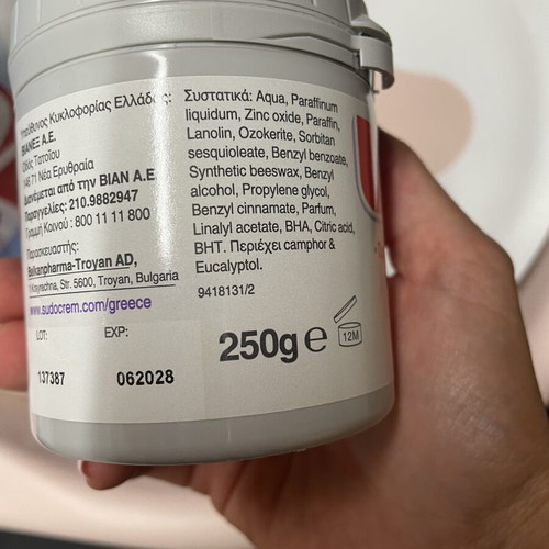 Skin care cream 250g