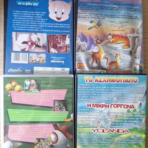 Collection of 4 children's DVDs like new