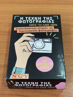The Art of Photography Ideas for Every Day like new