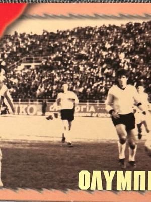 Ποδοσφαιρική κάρτα Imago Ολυμπιακός Νο.35 σαν καινούργιο
