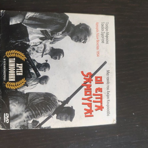 Movies used, pack of 12