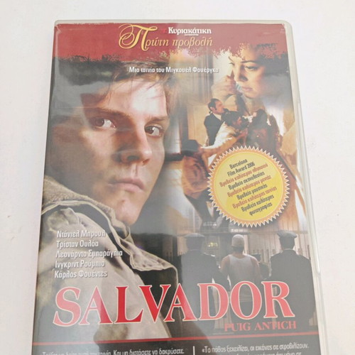 Salvador DVD used with subtitles