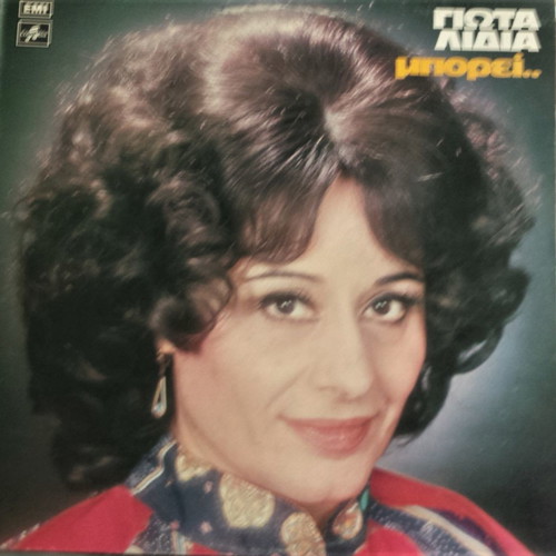 Giota Lidia vinyl record in excellent condition, 1977