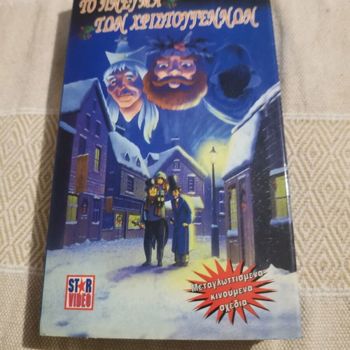Children's videotapes used, pack of 7, in excellent condition