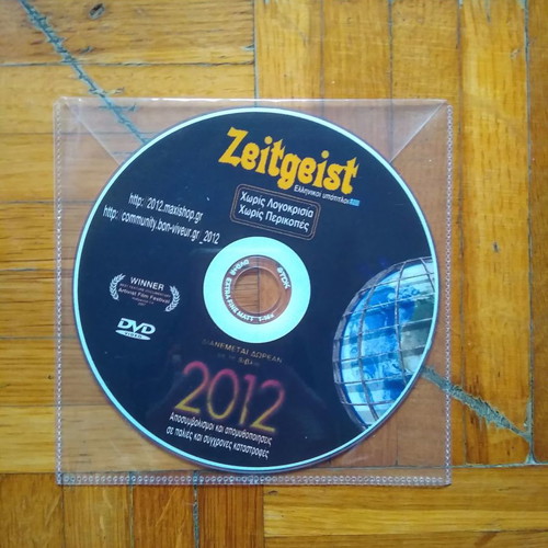 2012 Decodings and Demythologizations of Old and Modern Disasters new
