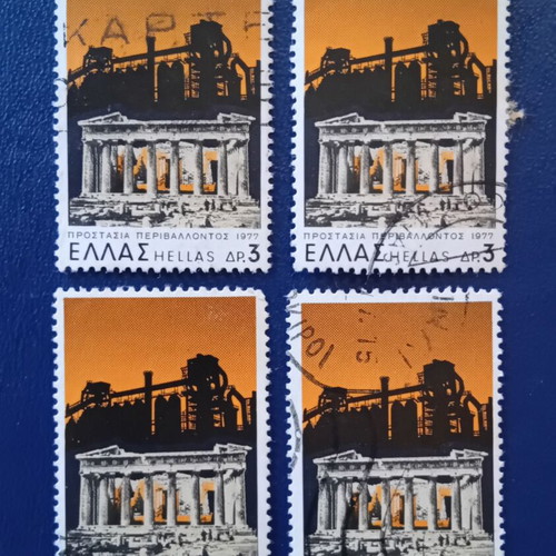 1977 Greek stamps used, environmental protection set of 4