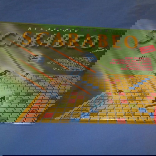 Επιτραπέζιο παιχνίδι Scarabeo της Remoundo νέο