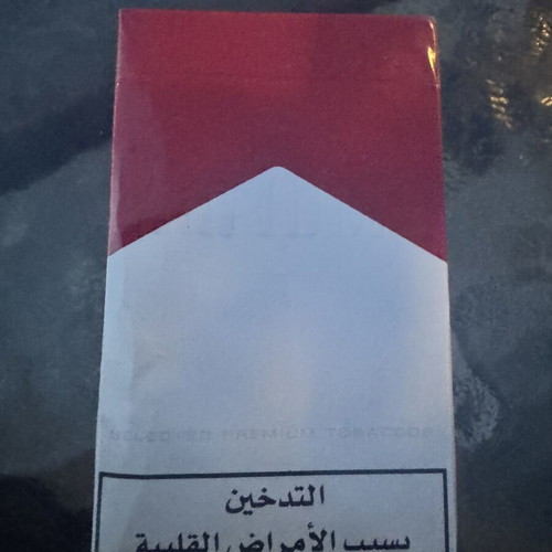 Marlboro Soft Selected Premium sealed pack