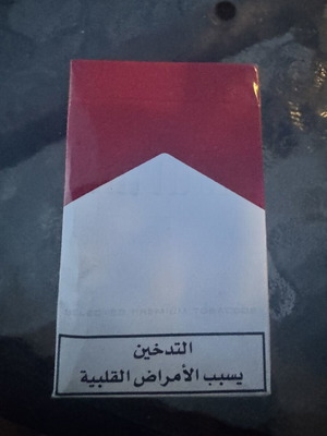 Marlboro Soft Selected Premium sealed pack