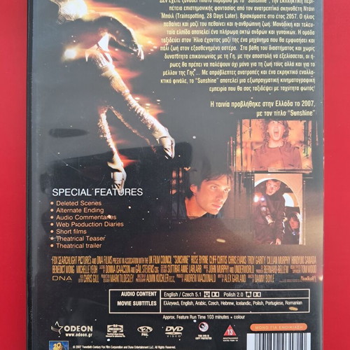Sunshine DVD like new with Greek subtitles, sci-fi thriller