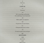 Coco Chanel biography like new