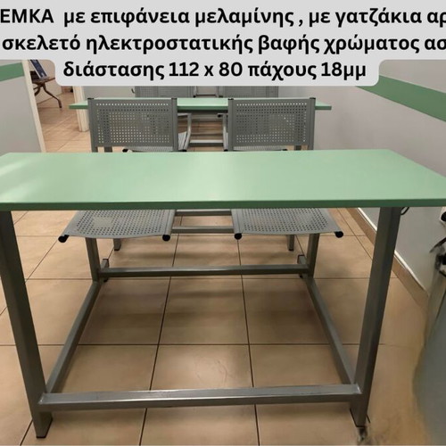 EMKA tutoring equipment like new, desks, chairs, study tables