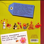 Why... Is the Sky Blue? Used Children's Book