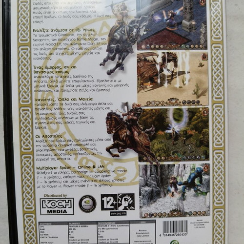 Sacred PC CD-ROM like new, complete edition
