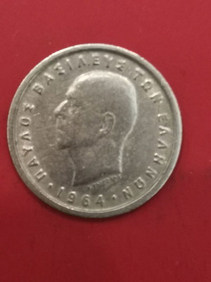 Νόμισμα Ελλάδα 50 Λεπτά 1964 μεταχειρισμένο