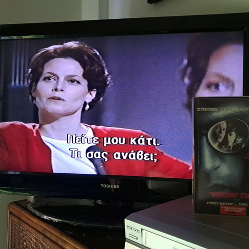 Copy Cat VHS used with Greek subtitles
