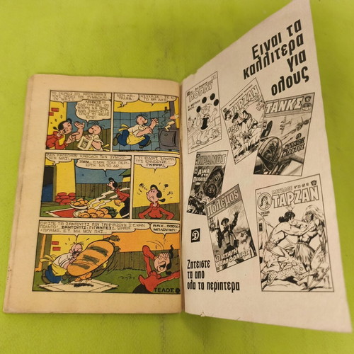Popeye comic book issue 21, 1973 edition