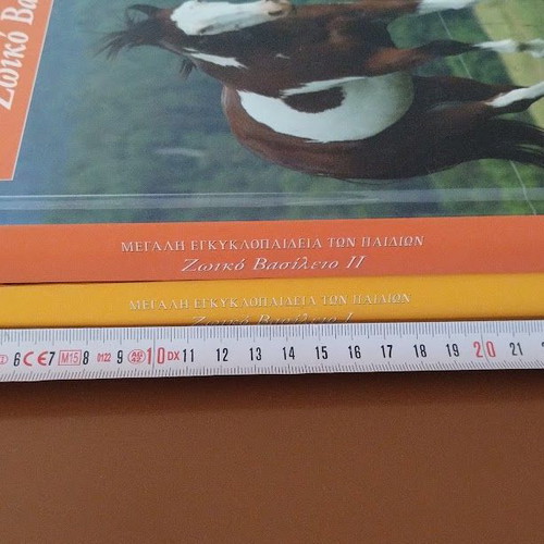 Children's Encyclopedia Megali Egkyklopaideia ton Paidion Animal Kingdom I & II new
