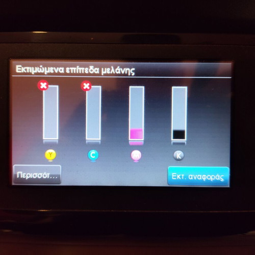 HP Officejet Pro X476dw MFP professional multifunction printer used, color, Wi-Fi