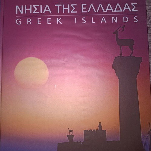 Greek Islands - Rhodes like new