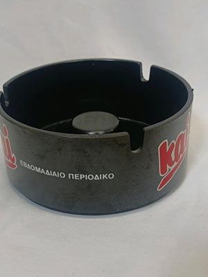 Promotional ashtray for "KAI" magazine used, plastic, 10 cm