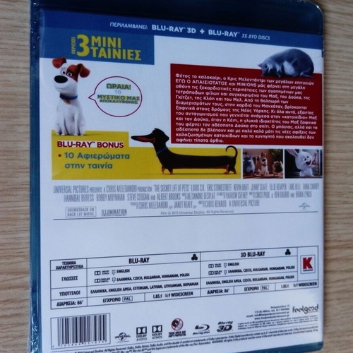 Bate Skyloi Aleste Blu-Ray 3D and Blu-Ray new, dubbed