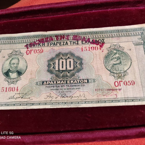 100 Drachma 1927 with Bank of Greece mark like new