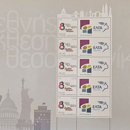 Stamps mint, sheet of 8, 2018 International Exhibition