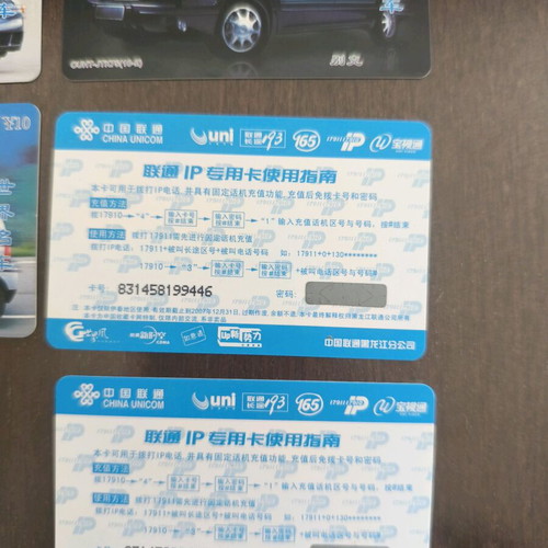 China phone cards new, pack of 5, incomplete set