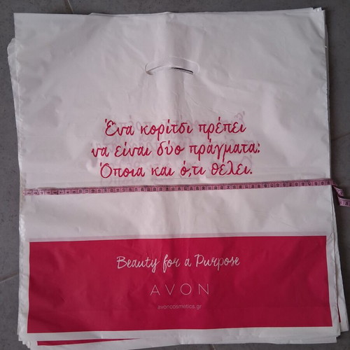 Plastic bags pack of 16, 50×52 cm, new